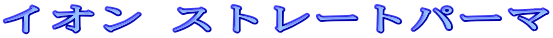 CI Xg[gp[}
