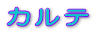 Je
