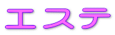 GXe
