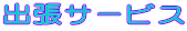 oT[rX

