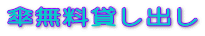 P݂o
